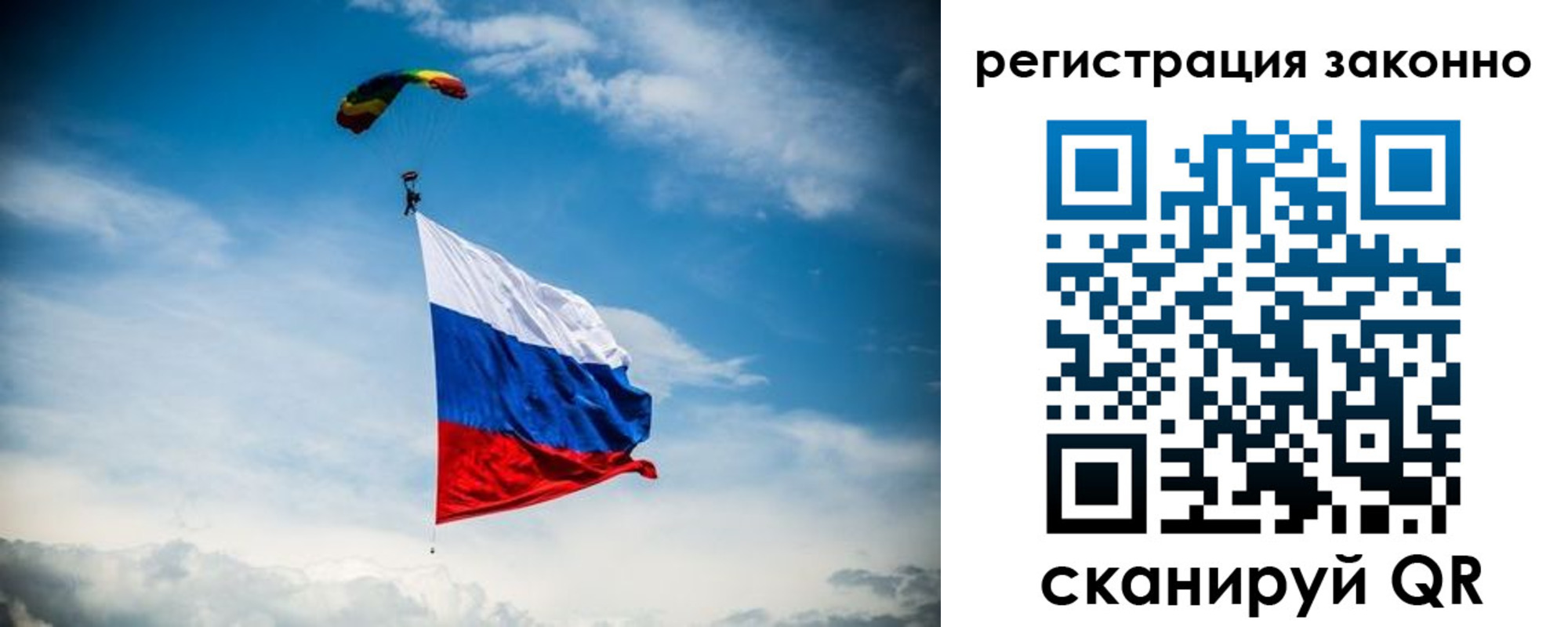 прописка паспорт в Великом Новгороде
