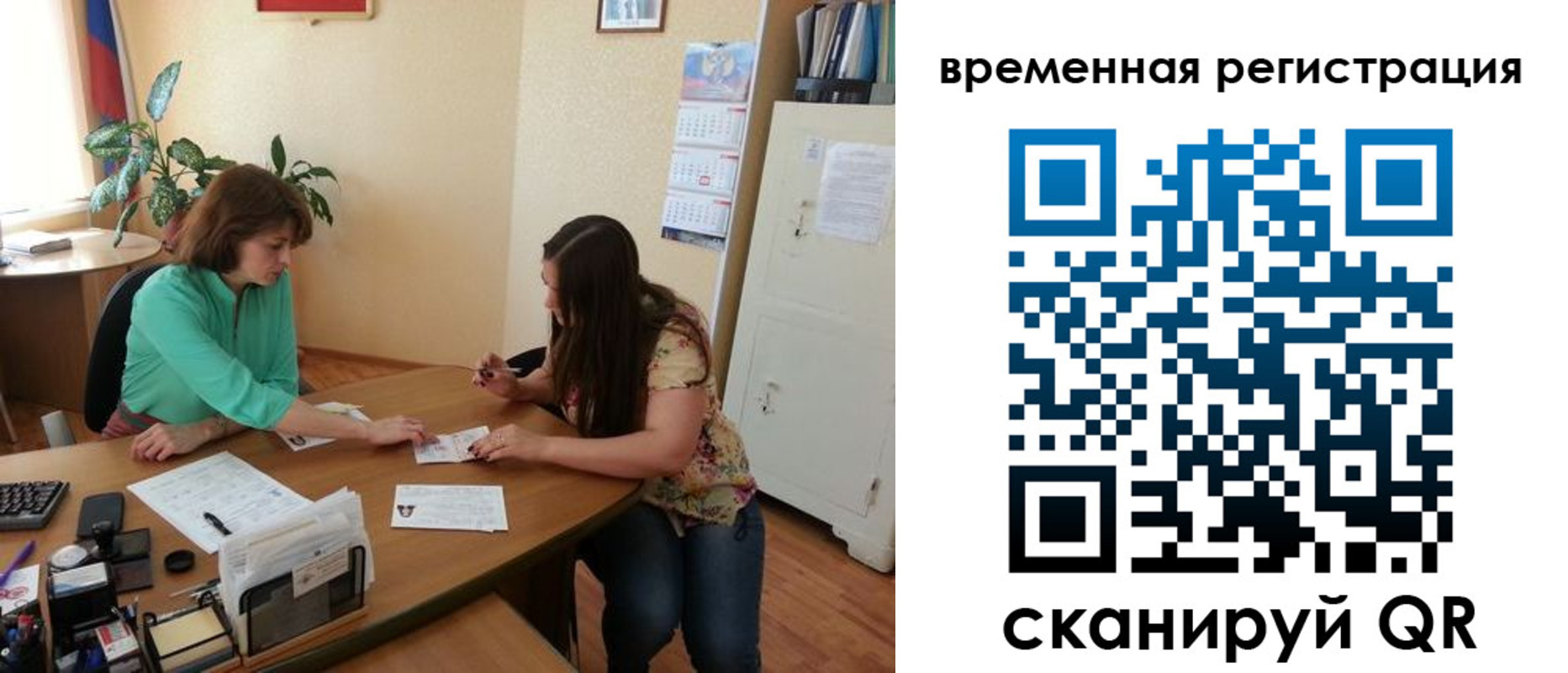 найти адрес прописки в Великом Новгороде